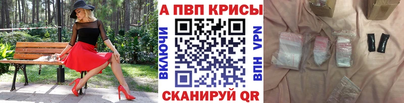 МЕГА как зайти  Лакинск  A-PVP мука 