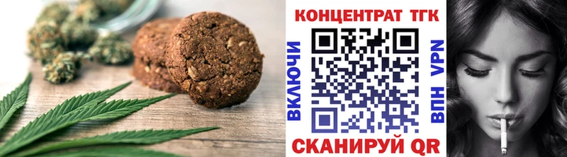 Cannafood марихуана  Лакинск 