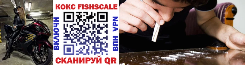 продажа наркотиков  Лакинск  COCAIN 97% 