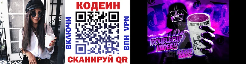 Кодеин напиток Lean (лин)  как найти наркотики  Лакинск 