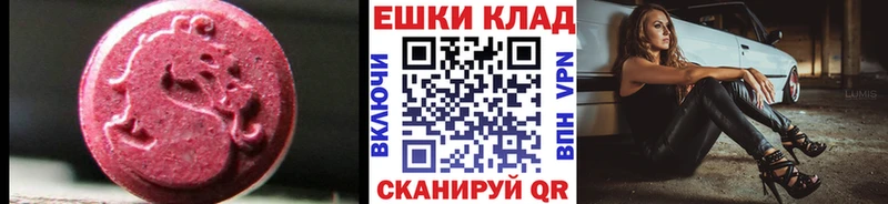 купить наркотик  Лакинск  Экстази TESLA 