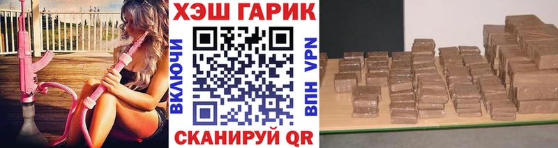 Гашиш хэш  хочу наркоту  ссылка на мегу маркетплейс  Лакинск 