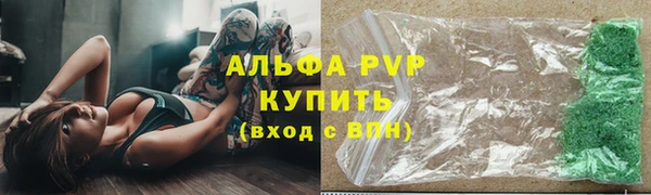 амф Лагань