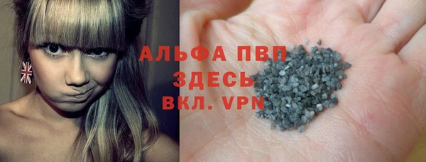 альфа пвп Лабытнанги