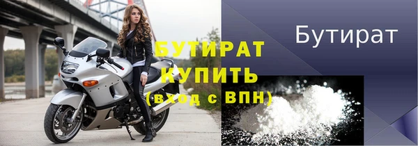 амф Лагань