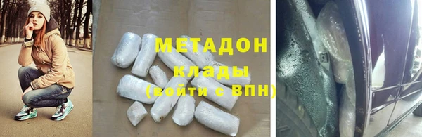альфа пвп Лабытнанги