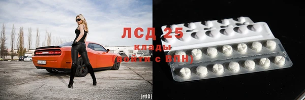 амф Лагань