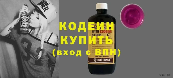 мескалин Куйбышев