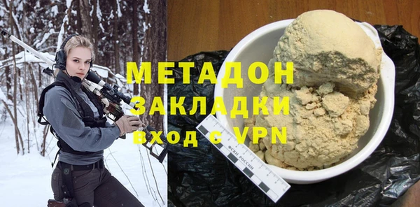 мескалин Куйбышев