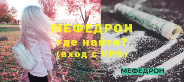 альфа пвп Лабытнанги