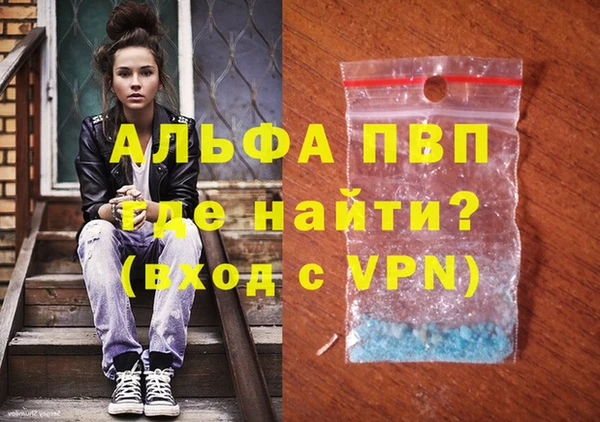 амф Лагань