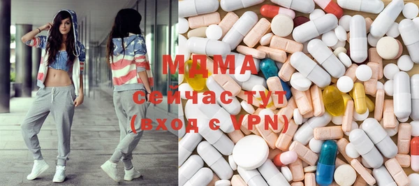 альфа пвп Лабытнанги