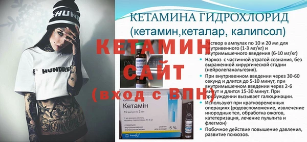 альфа пвп Лабытнанги