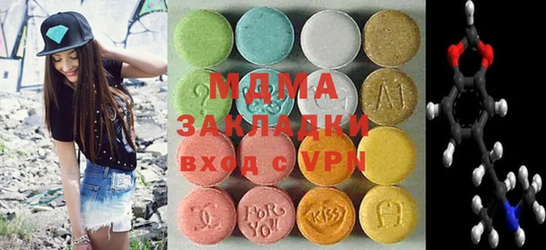 альфа пвп Лабытнанги