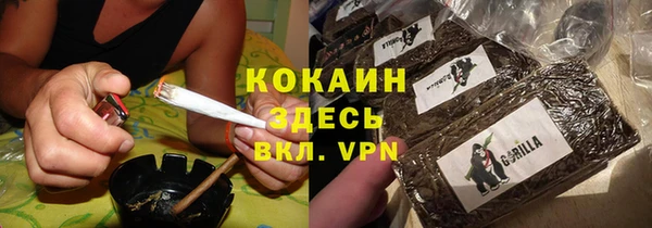 альфа пвп Лабытнанги