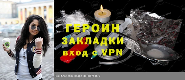альфа пвп Лабытнанги