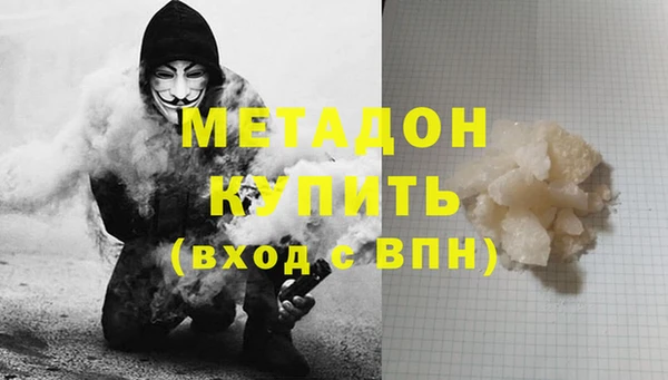 альфа пвп Лабытнанги