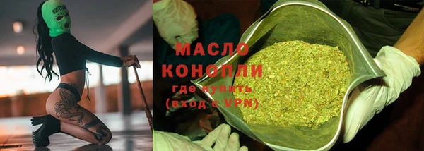 альфа пвп Лабытнанги