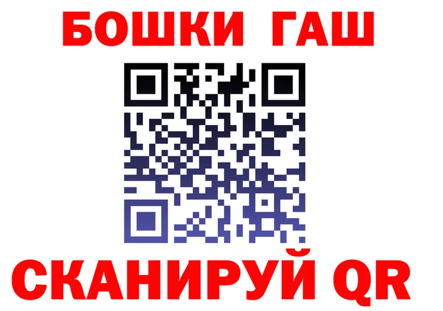 Alfa_PVP крисы CK зеркало площадка мега Лакинск