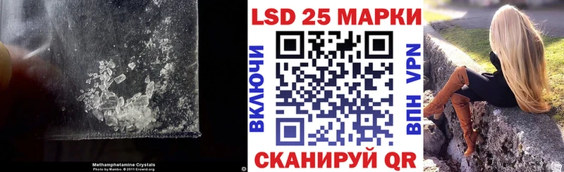 LSD-25 экстази ecstasy  как найти наркотики  Лакинск 