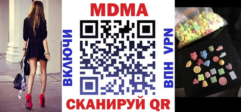 где можно купить дарк нет состав MDMA crystal Лакинск kraken ССЫЛКА