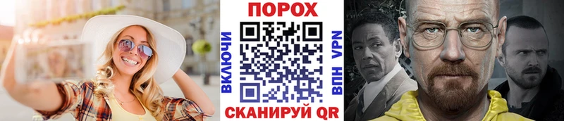 дарнет шоп  Лакинск  Первитин витя 