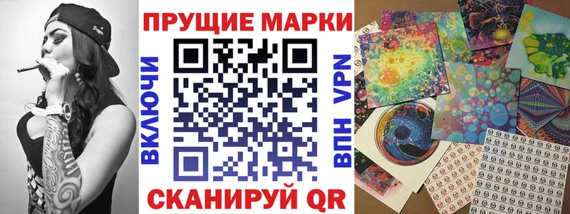 shop наркотические препараты  Лакинск  Марки NBOMe 1,5мг 